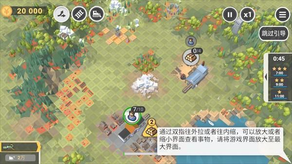 铁路规划新星最新版