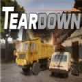 Teardown拆毁