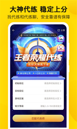 密马游戏交易最新版3.5.0