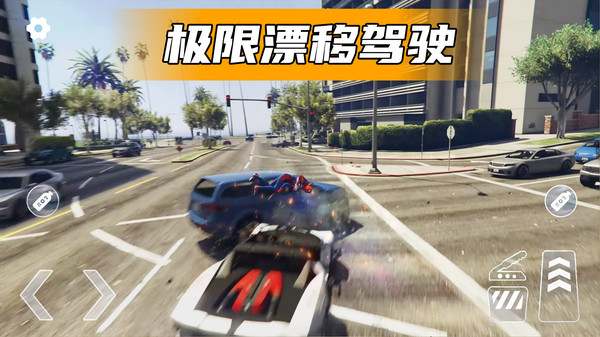 自由汽车驾驶 手机版