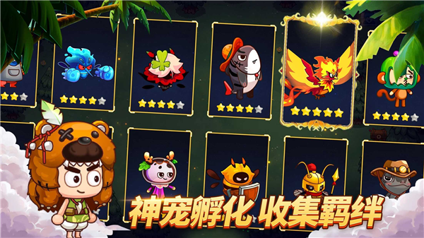 我在荒岛开派对折相思