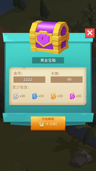 暴走弓箭游戏最新版