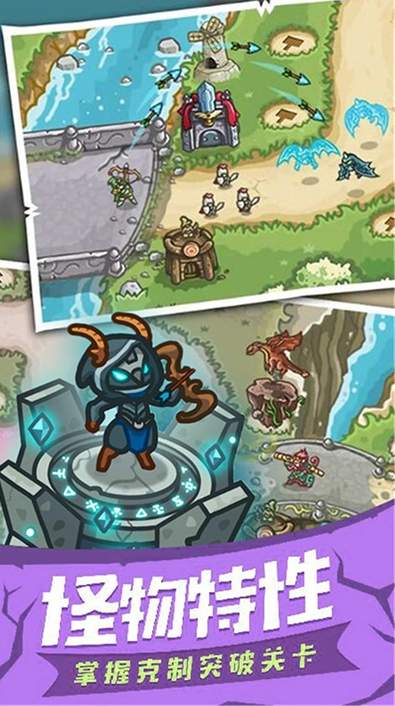 士兵塔防记安卓版