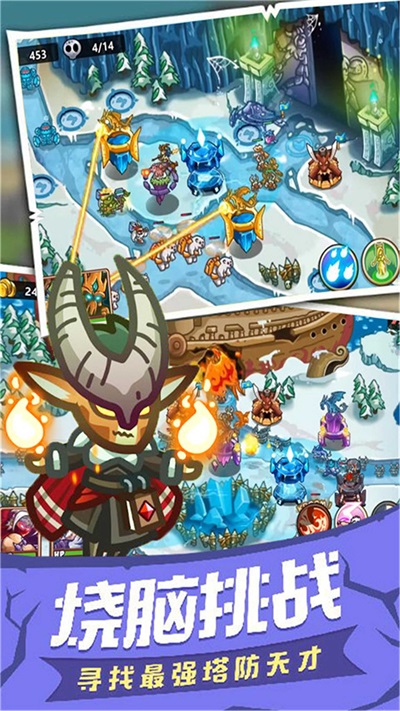 士兵塔防记安卓版