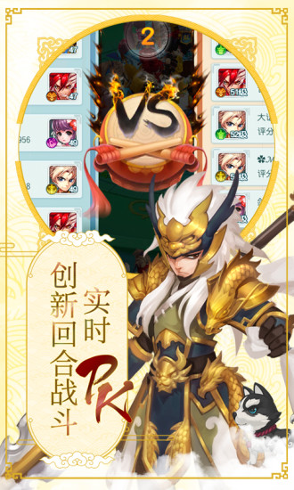 大话许仙逍遥仙语