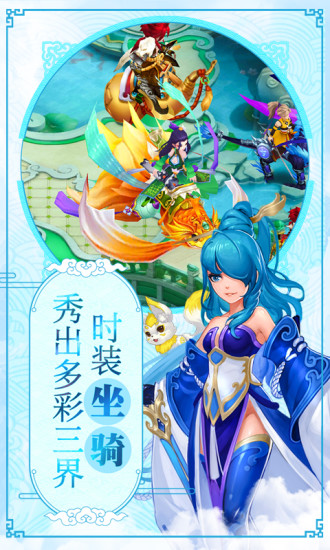 大话许仙逍遥仙语