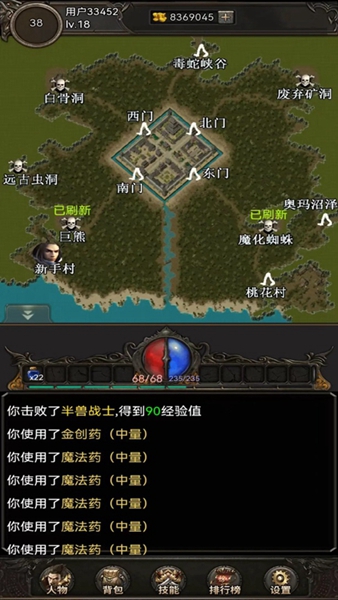 开局布衣木剑 1.1