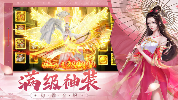 剑仙轩辕志最新版