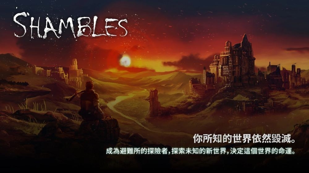 独立文字冒险角色扮演游戏《废土之歌》于手机双平台推出 构筑专属牌组击败敌人