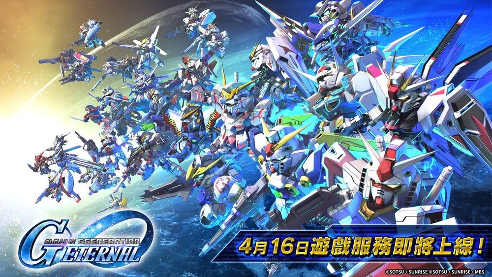 《SD高达G世代:永恒》公布上市时间 将于 4 月 14 日开放预先下载