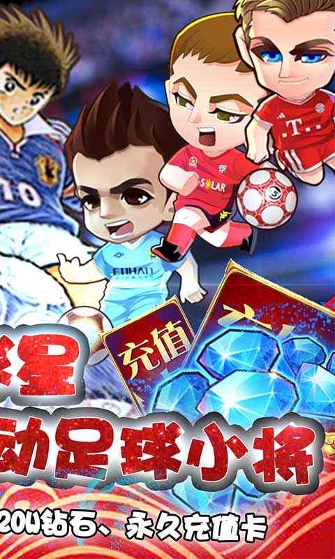 噢咿噢梦之起点跨服争霸版