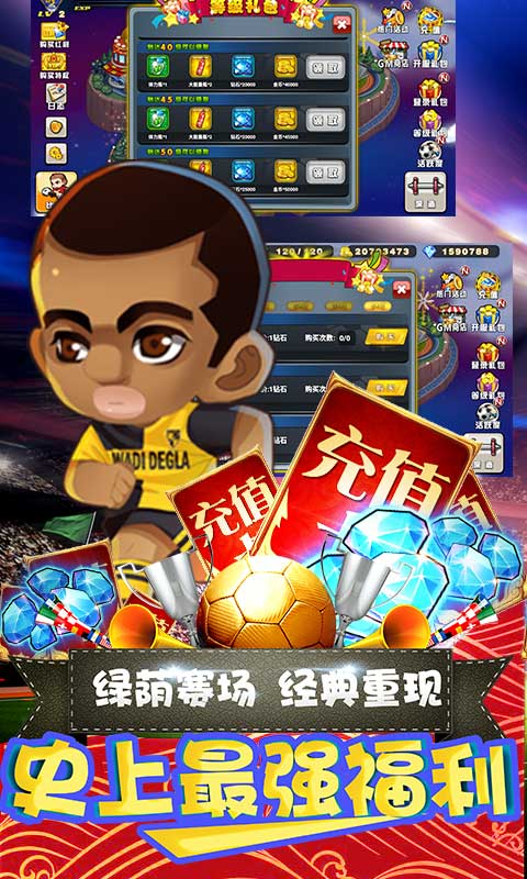 噢咿噢梦之起点跨服争霸版