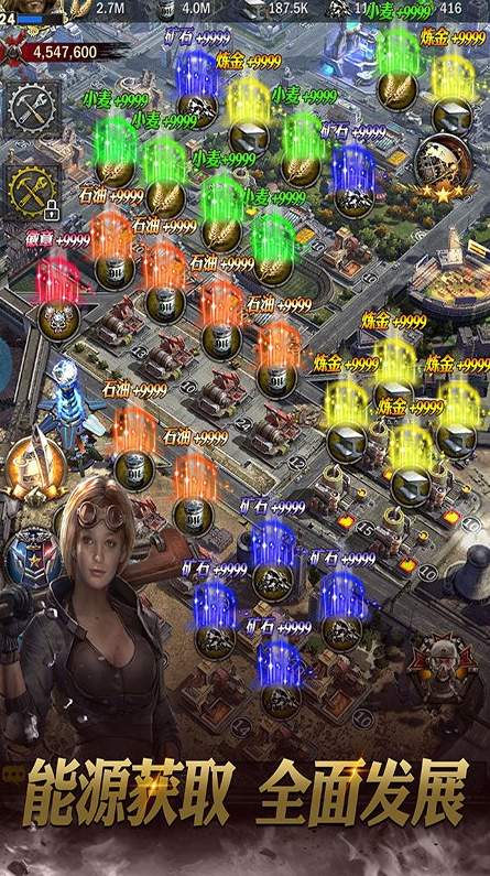 霸略征战 果盘版