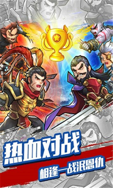 快打三国志礼包兑换版