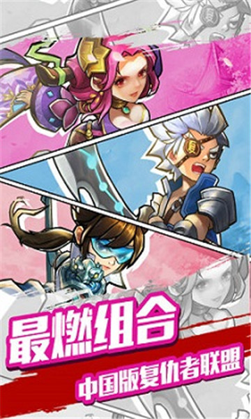 快打三国志礼包兑换版