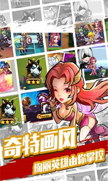 快打三国志礼包兑换版