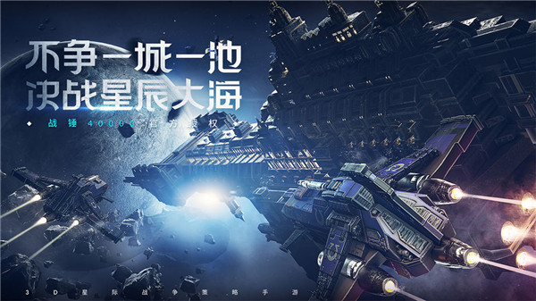 雷霆远征正版0.7.8