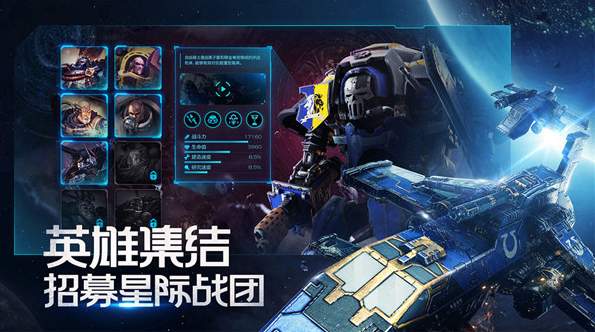 雷霆远征正版0.7.8