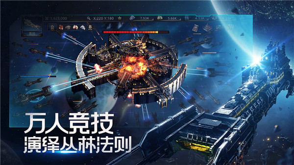 雷霆远征正版0.7.8