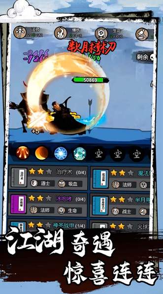 小小冲锋骑士最新版手游