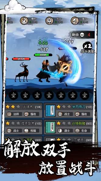 小小冲锋骑士最新版手游