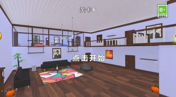 他人呢藏哪了1.0.0