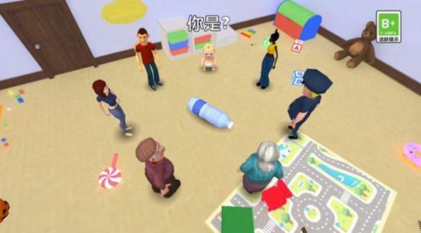 他人呢藏哪了1.0.0