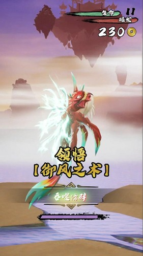 鲲也要修仙游戏破解版