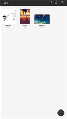 huionsketch最新版
