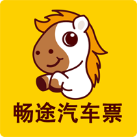 畅途汽车票app安卓版