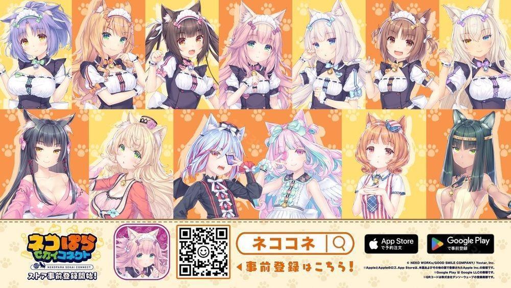 《猫娘乐园：世界连结》开放游戏预约 游戏主题曲「Cute Domination」公开