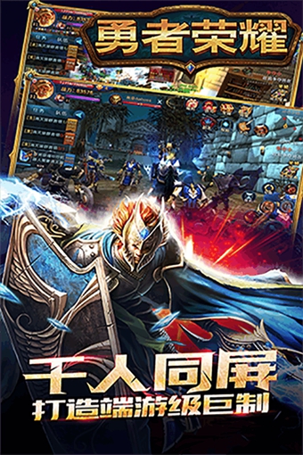 勇者荣耀送1666充值