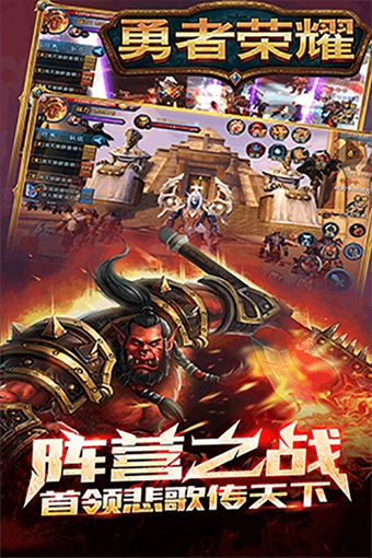 勇者荣耀送1666充值