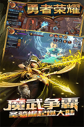 勇者荣耀送1666充值