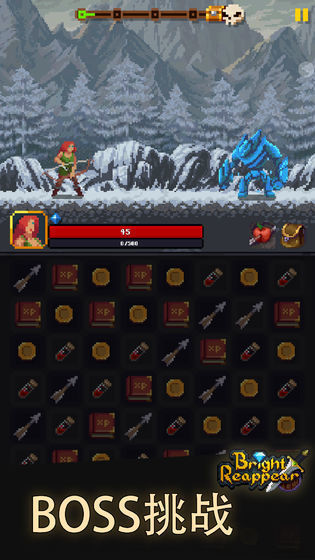 光明重现安卓版