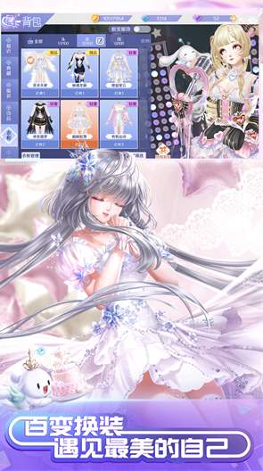 qq炫舞小灵通app