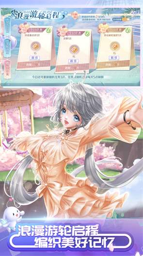 qq炫舞小灵通app