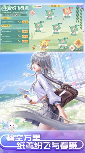 qq炫舞小灵通app