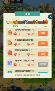 亿万收租婆游戏