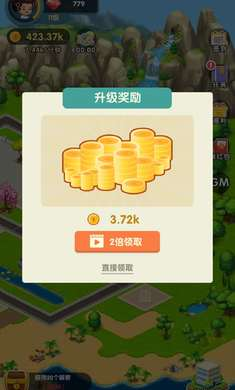 亿万收租婆游戏