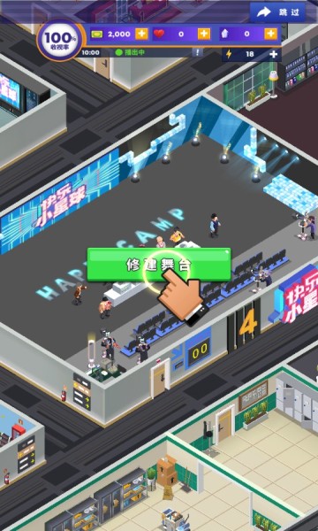 我的电视帝国不减反增版