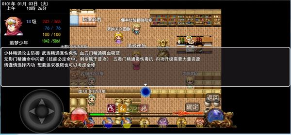 刀来游戏最新版