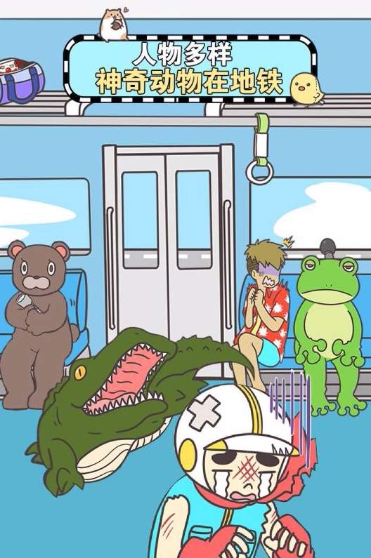 地铁上抢座是绝对不可能的