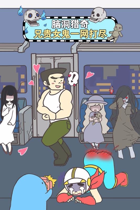 地铁上抢座是绝对不可能的