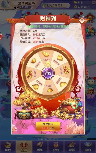 锦衣寒刀送真充礼包版