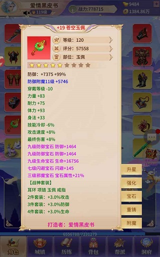 锦衣寒刀送真充礼包版