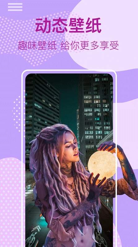 小精灵壁纸美化一键设置版