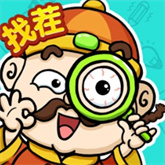 脑洞找茬王者抖音小游戏