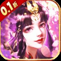 美人天下(0.1折神界危机)