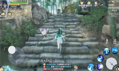 天刀幻剑录手游